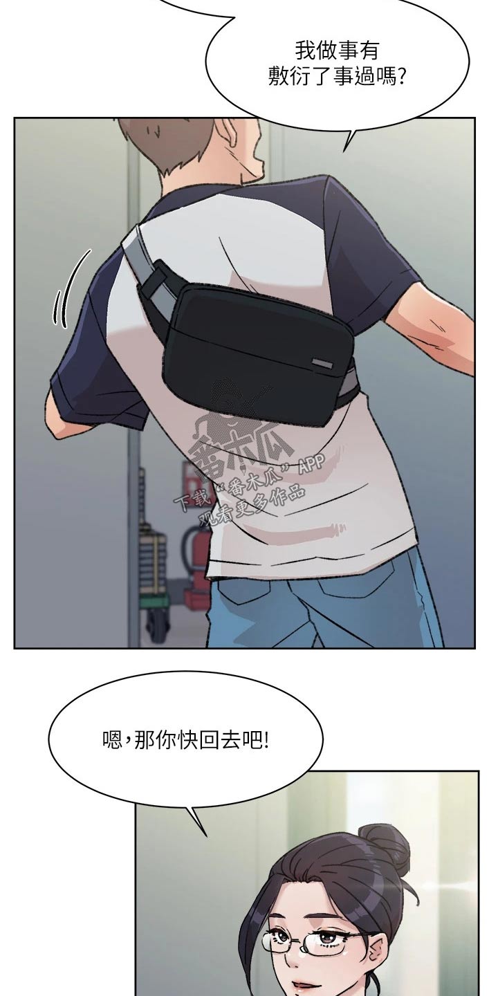 第36章：线索12