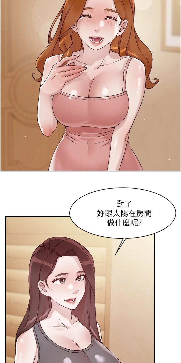 第73章：不小心13