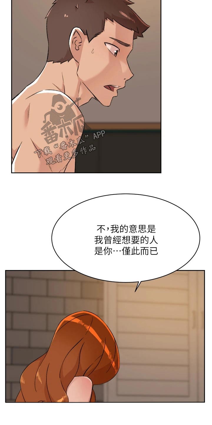 第115章：不会再见11