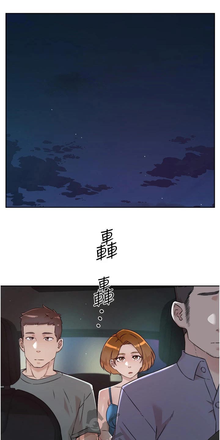 第107章：期待什么18