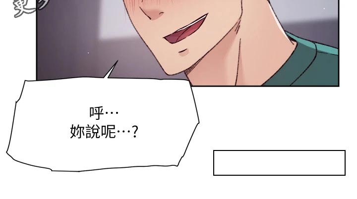 第79章：动手动脚21