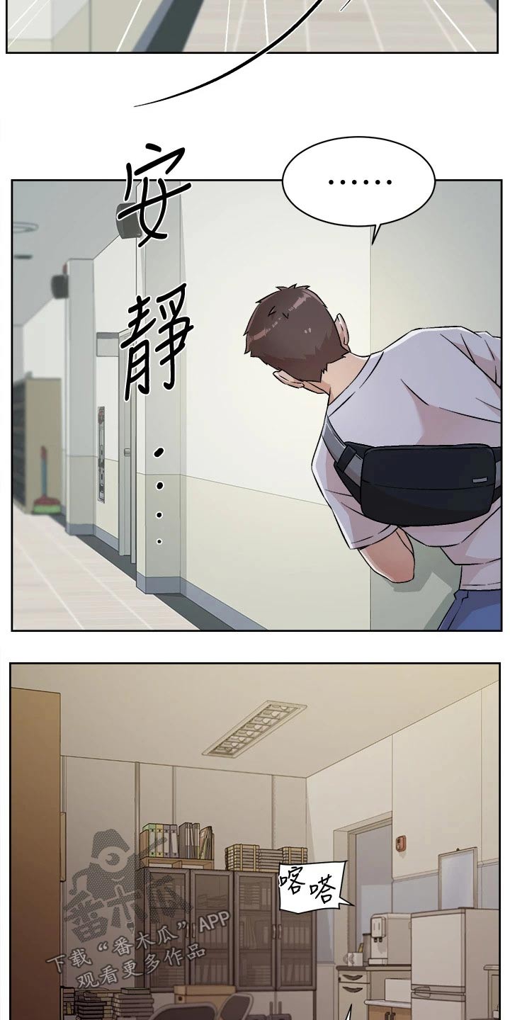 第75章：秘密20