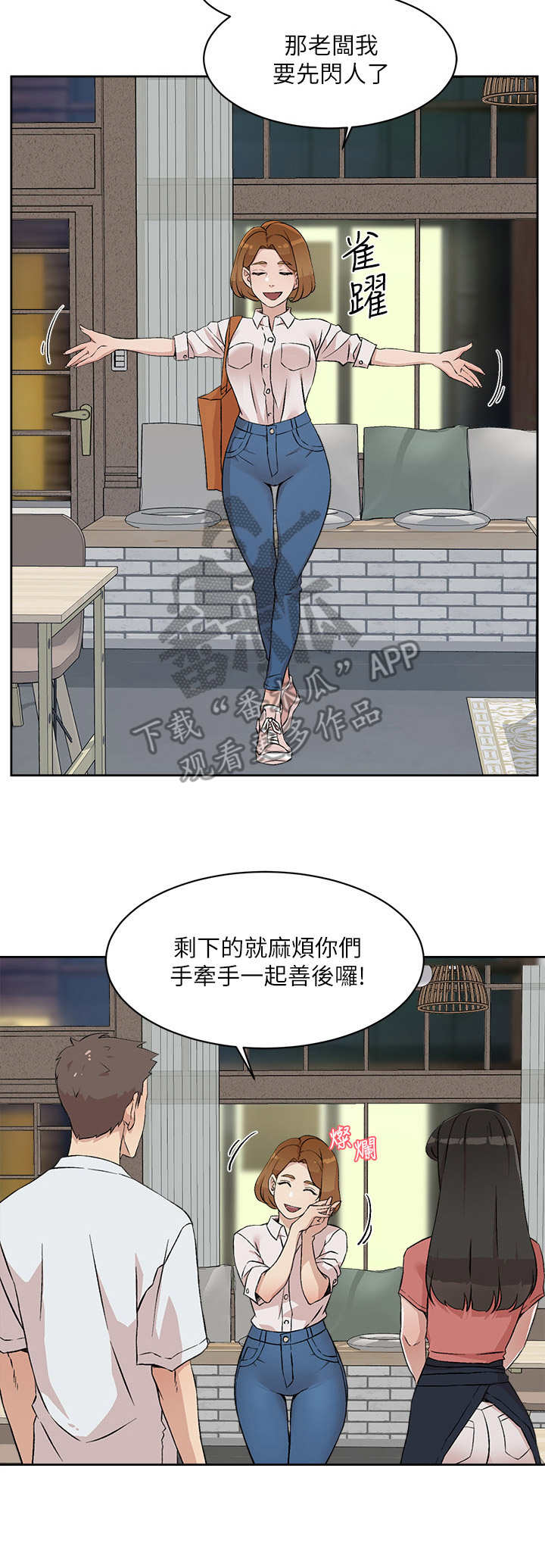 第21章：神秘兮兮9