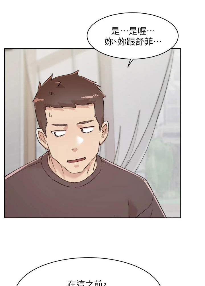 第114章：拥有0