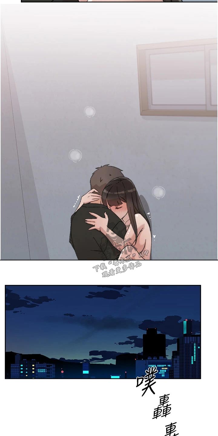 第44章：好奇4