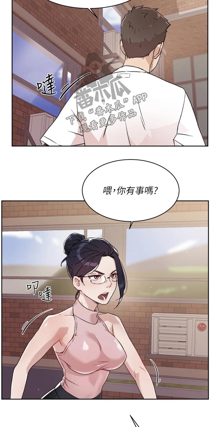 第32章：日记5