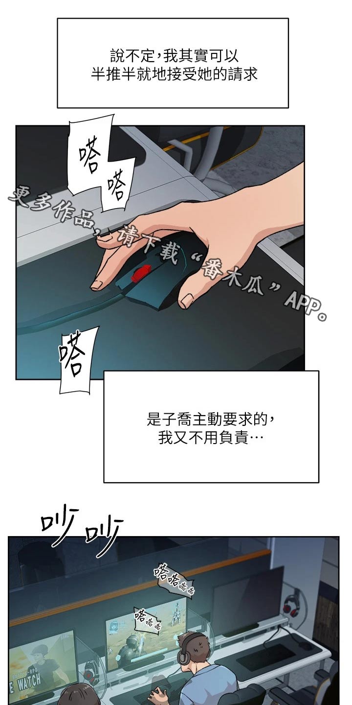 第50章：吃惊0