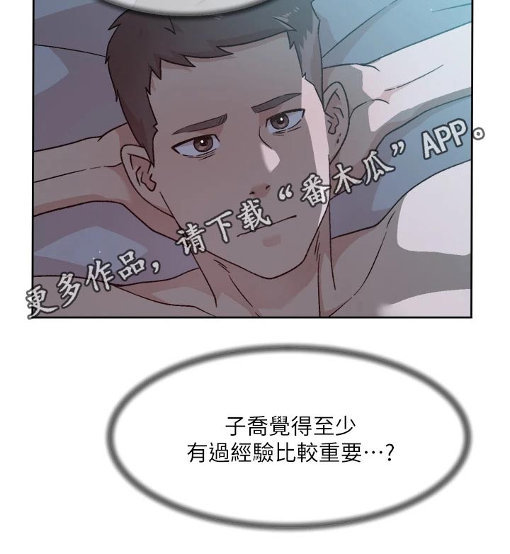第63章：若无其事20