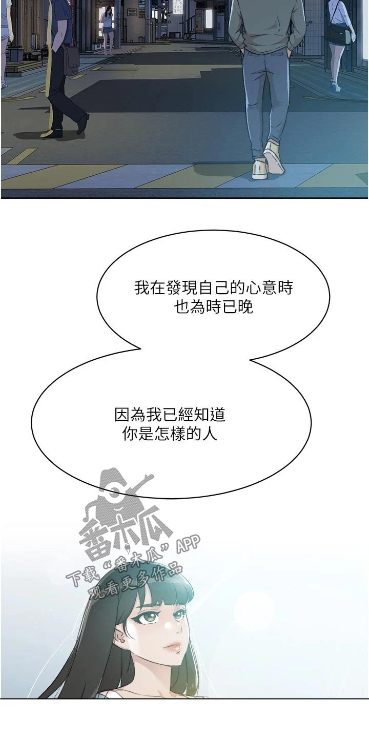 第126章：野马14