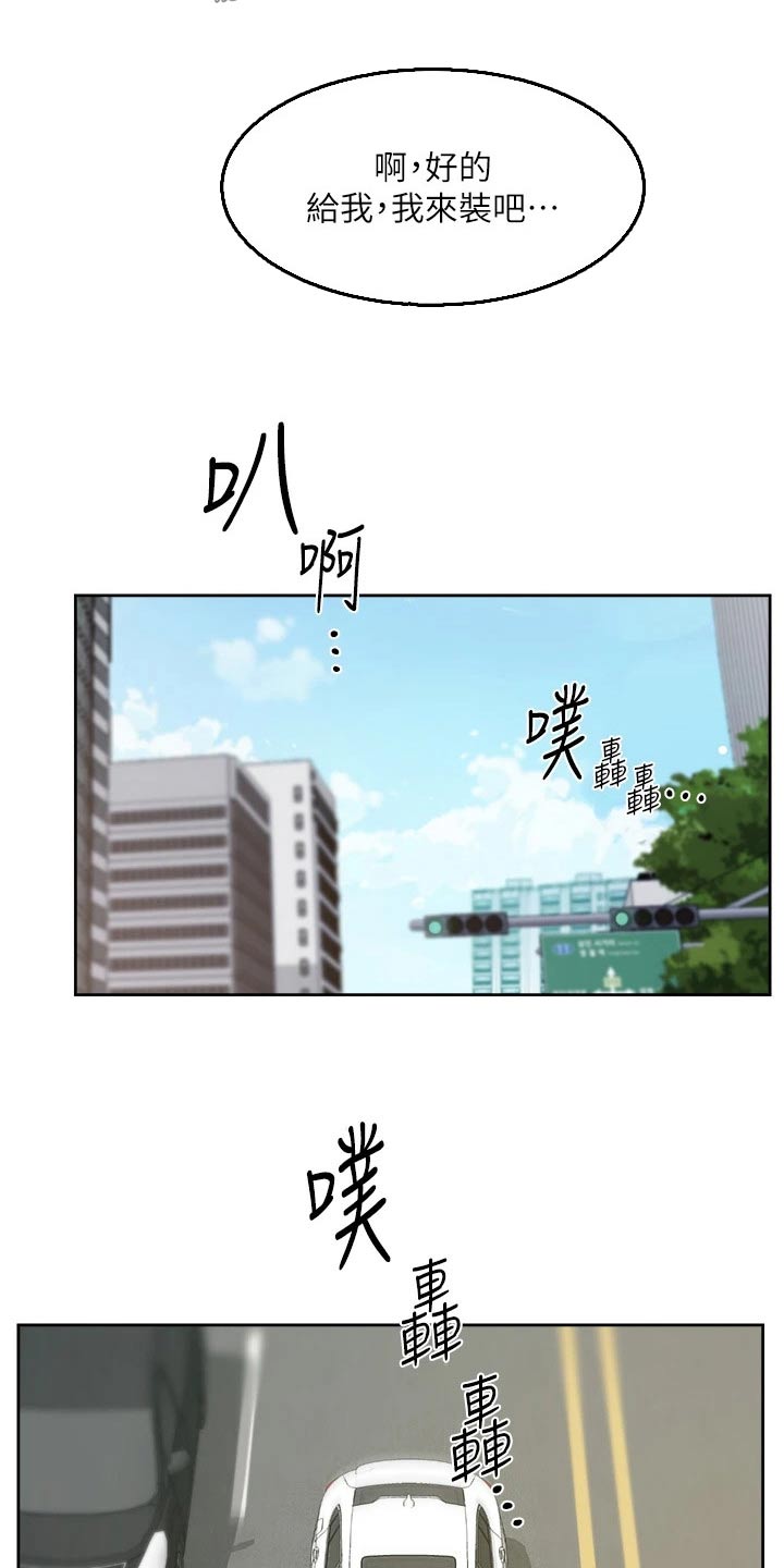 第118章：帮忙17