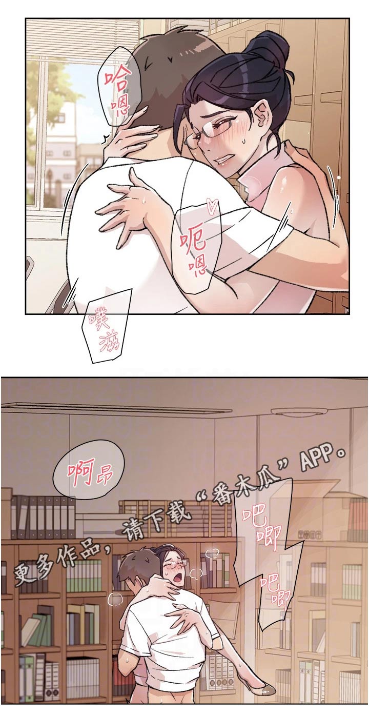 第34章：麻烦10