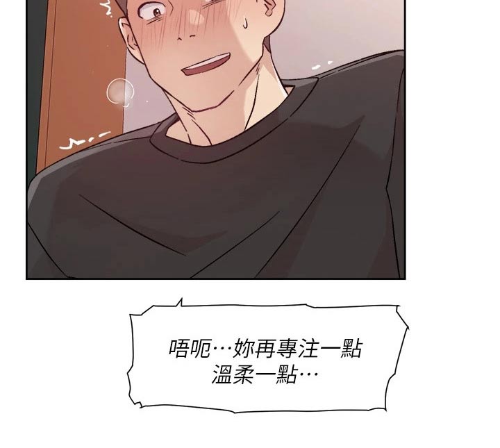 第59章：多练习16