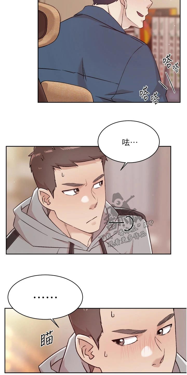 第74章：危险的男人3
