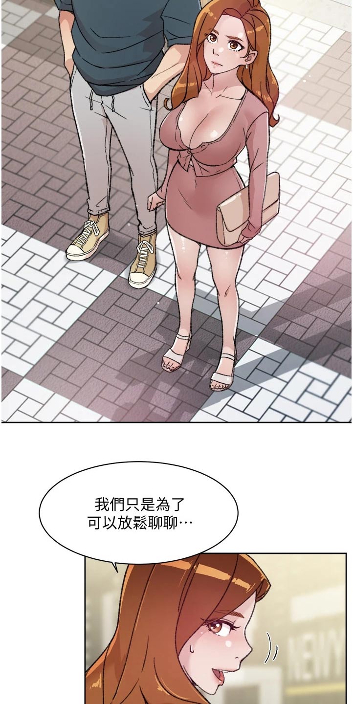 第37章：商量5