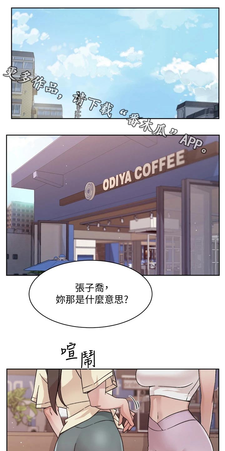 第49章：拒绝0