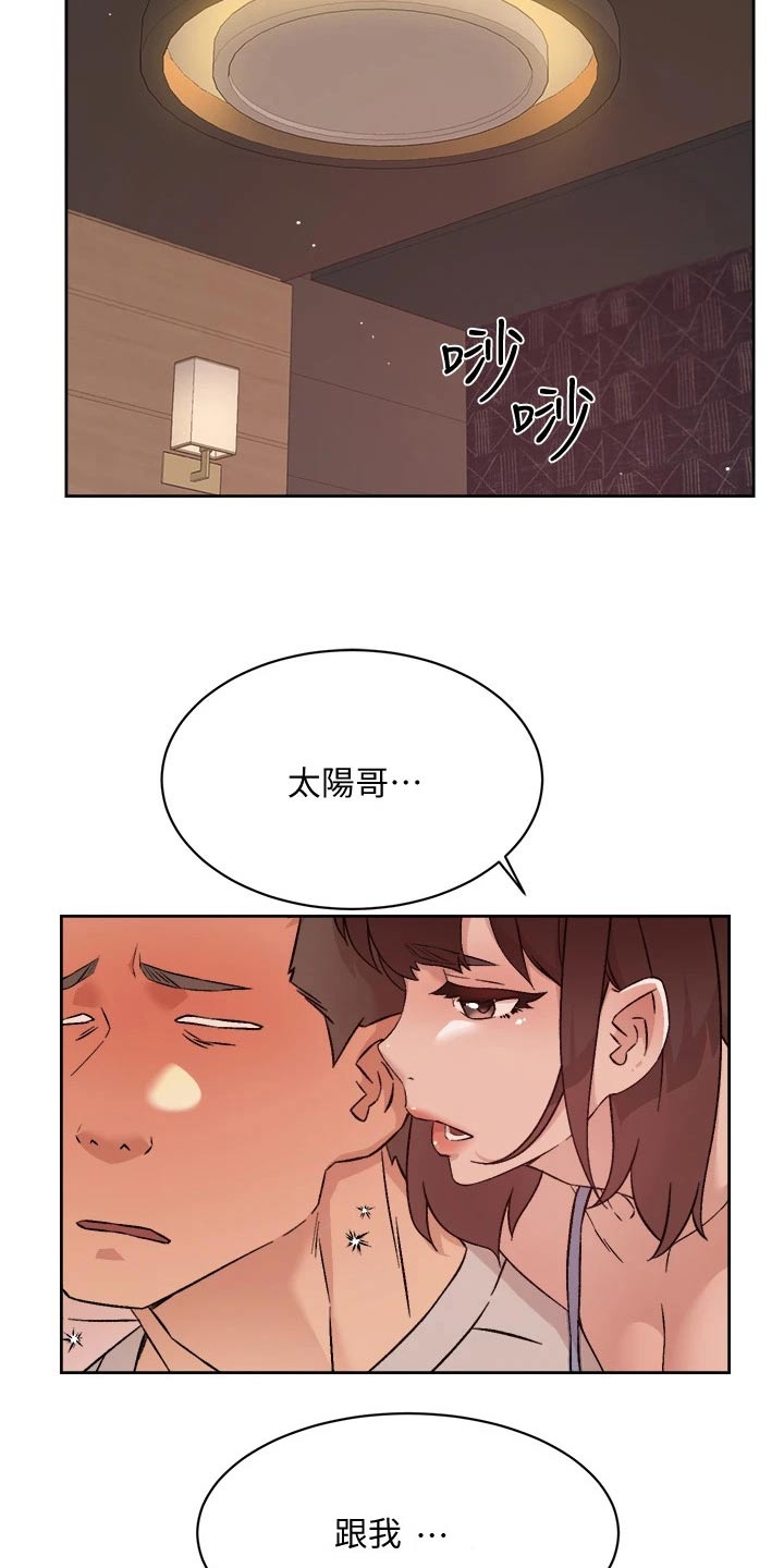 第100章：请求2