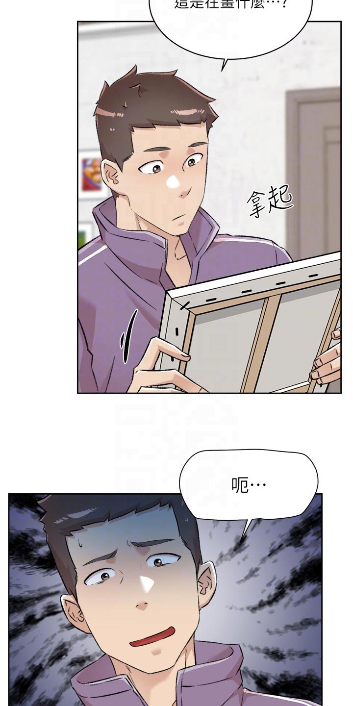 第130章：答应13