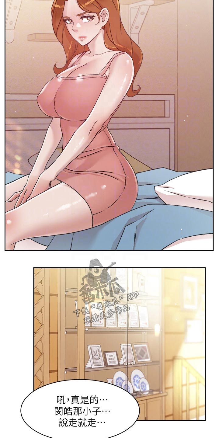 第72章：崩溃1