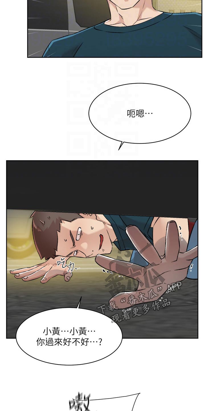 第129章：换洗2