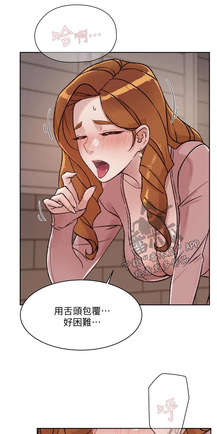 第39章：试一试？6