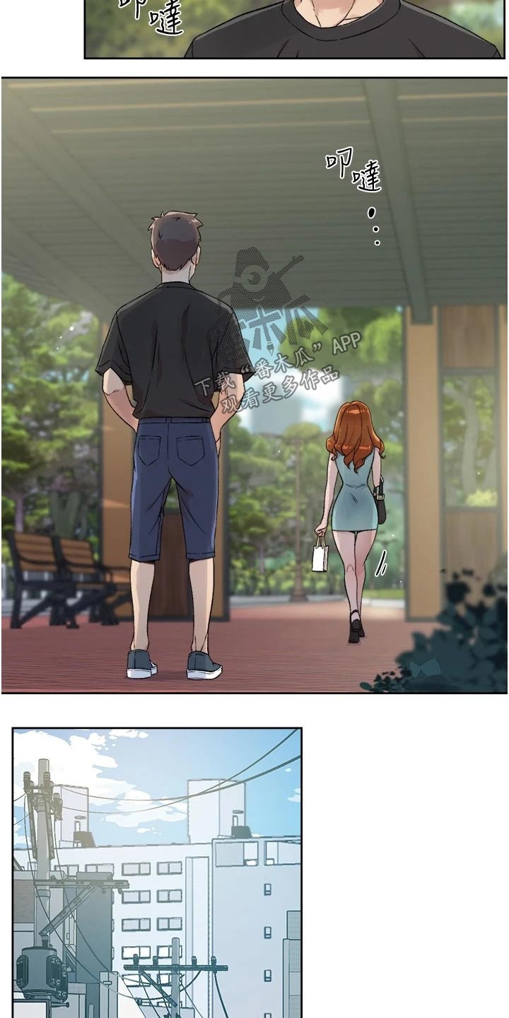 第28章：早知道9