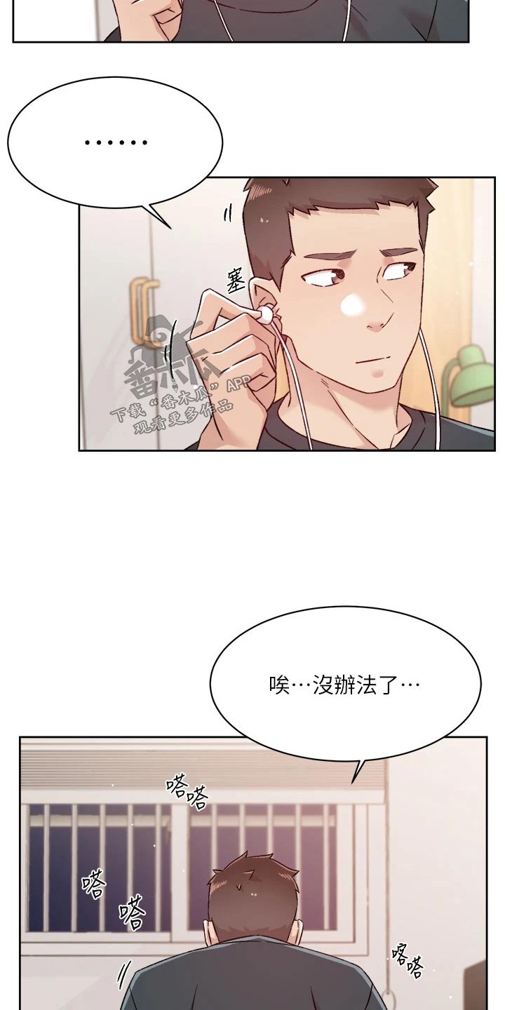第106章：有话要说5