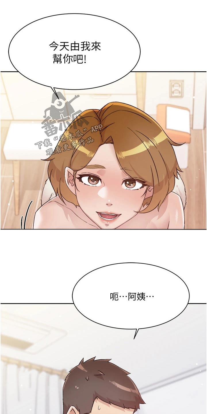 第97章：思考12