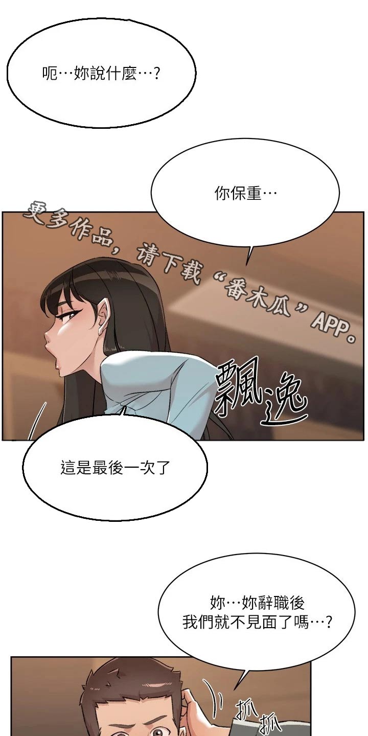 第126章：野马0