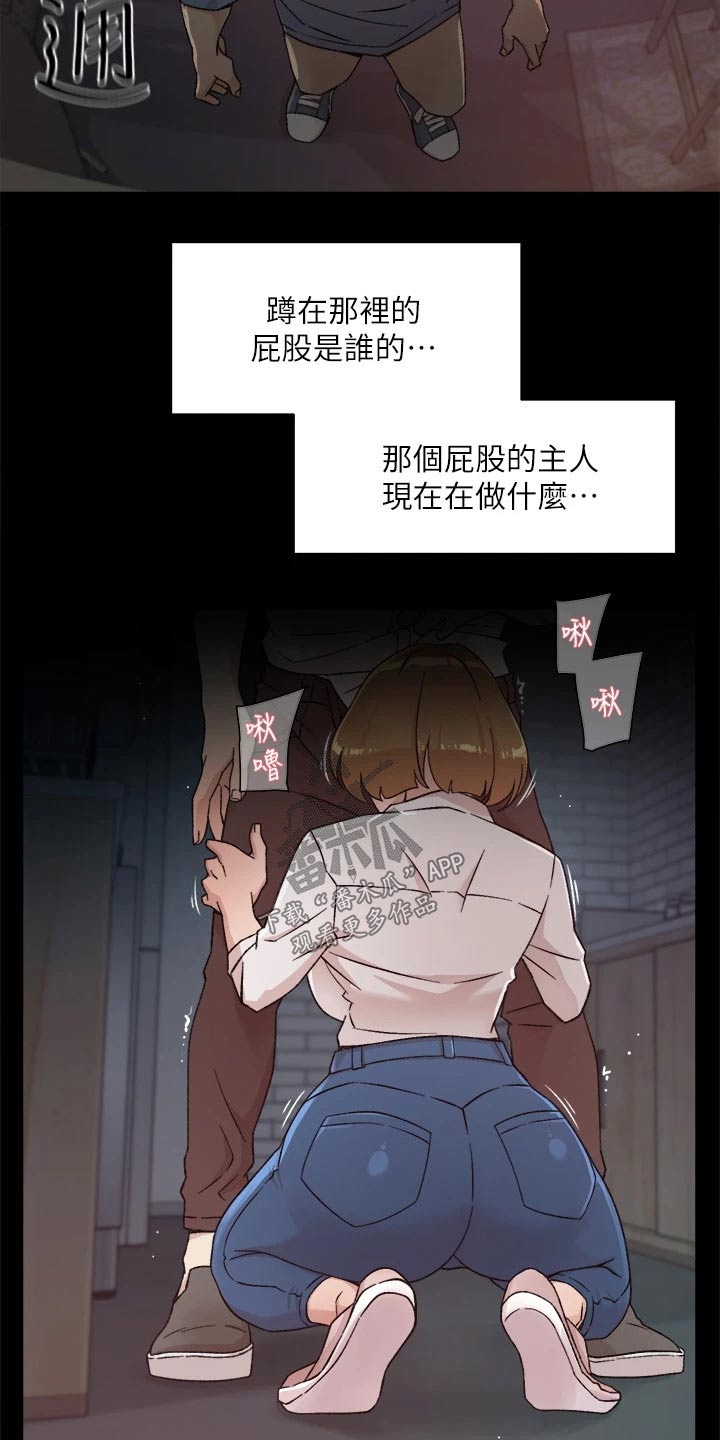 第50章：吃惊13