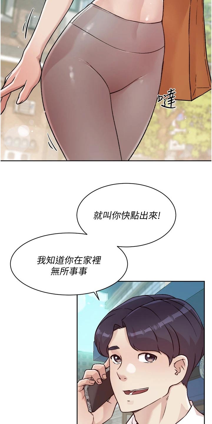 第66章：质疑2