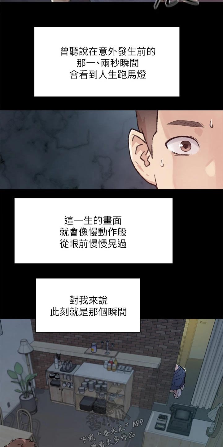 第50章：吃惊11