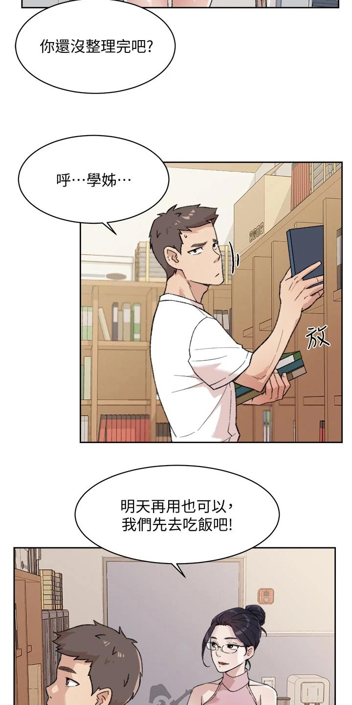 第35章：释怀4