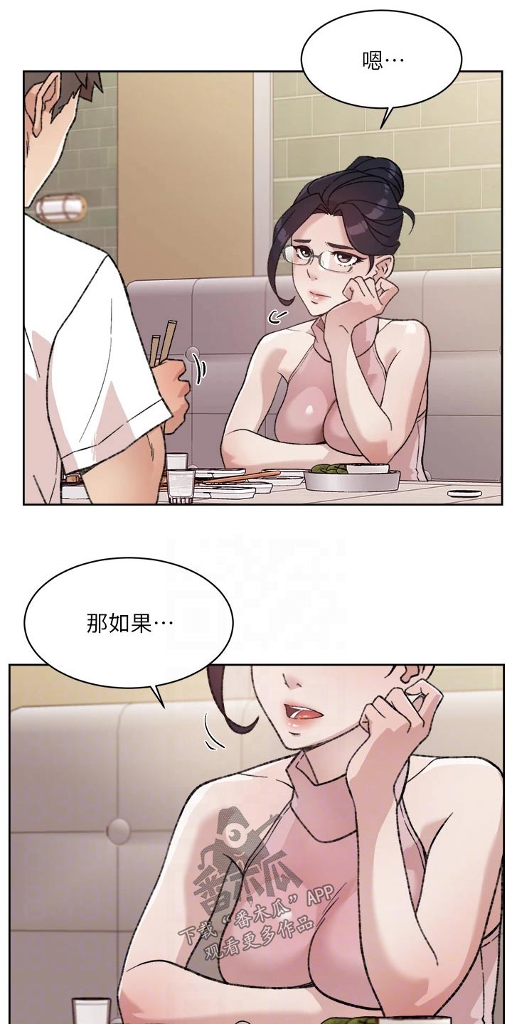 第36章：线索1