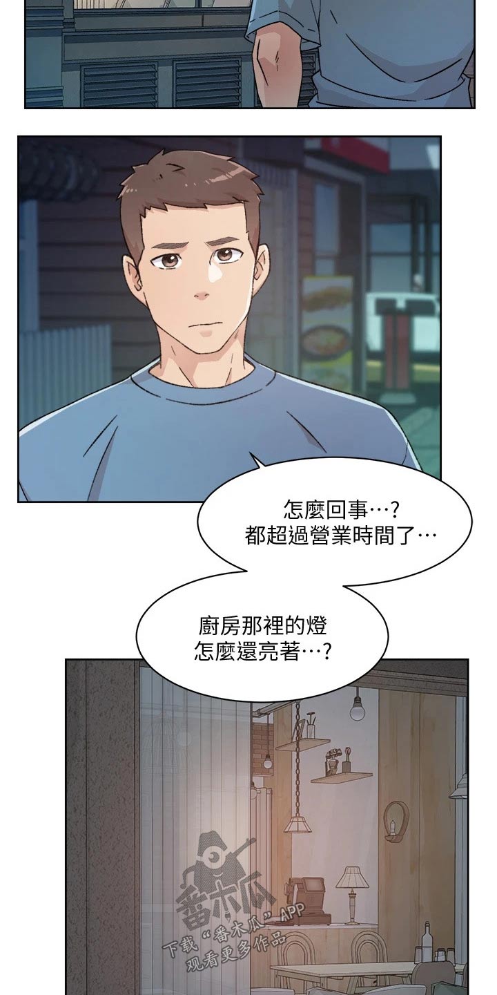 第50章：吃惊6