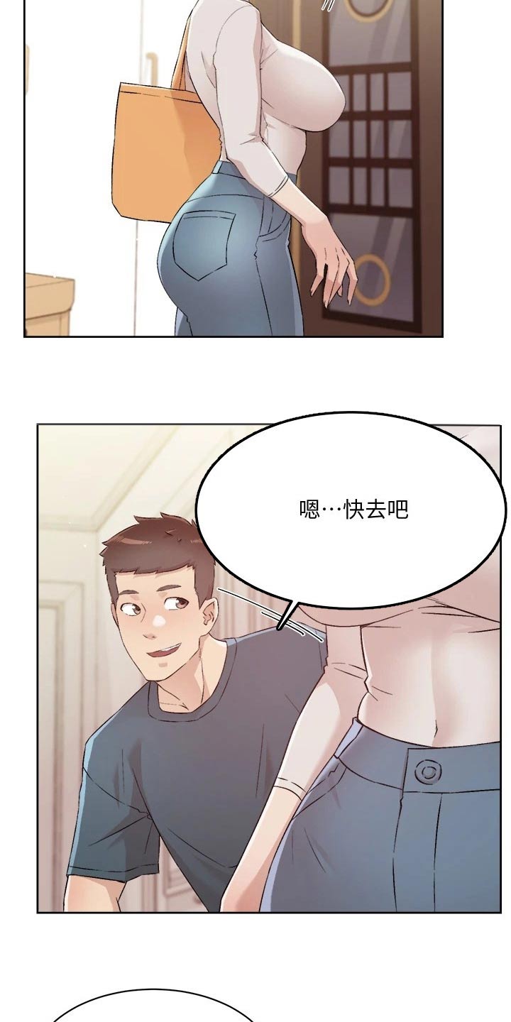 第94章：搞不懂1