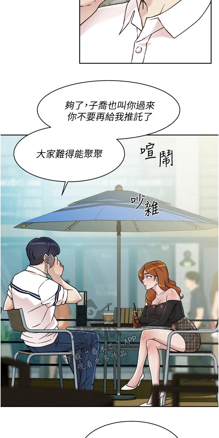 第66章：质疑3