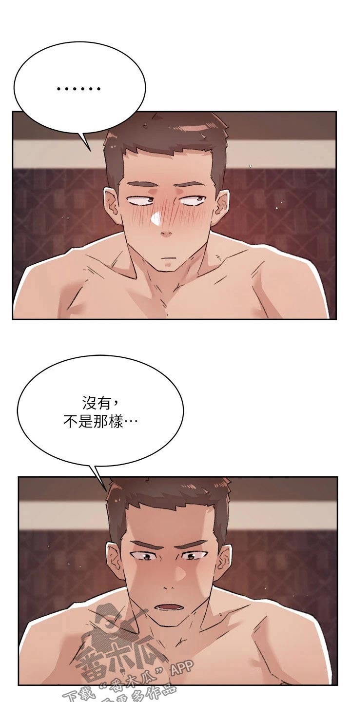 第102章：思索4