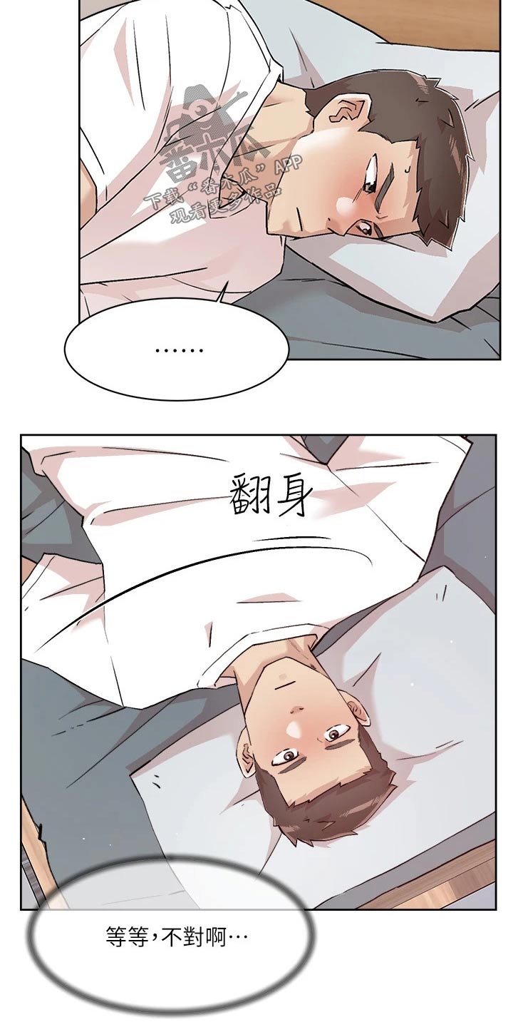 第84章：那可不行13