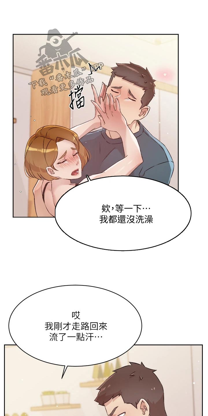第95章：闯进10