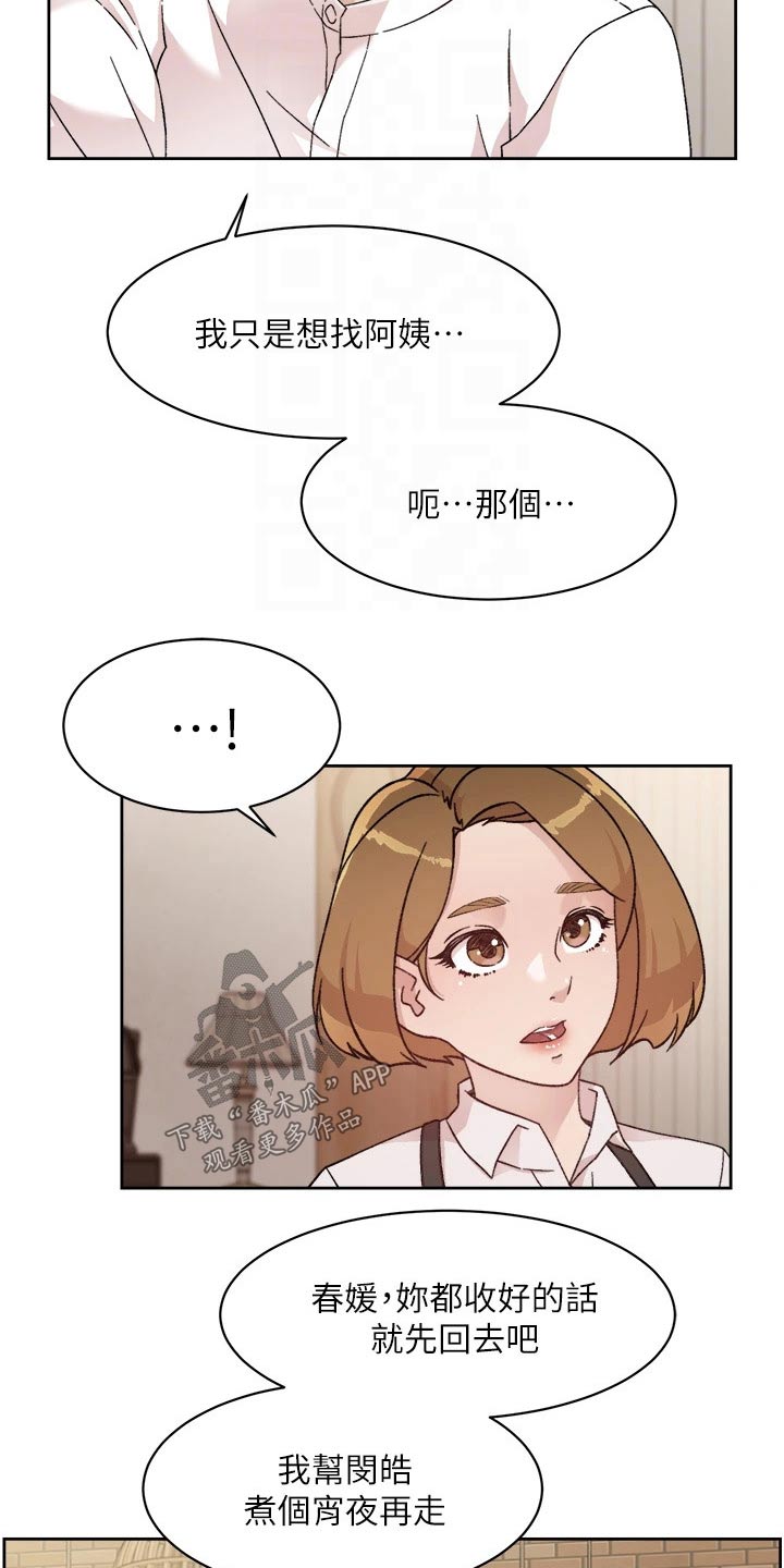 第51章：测试4