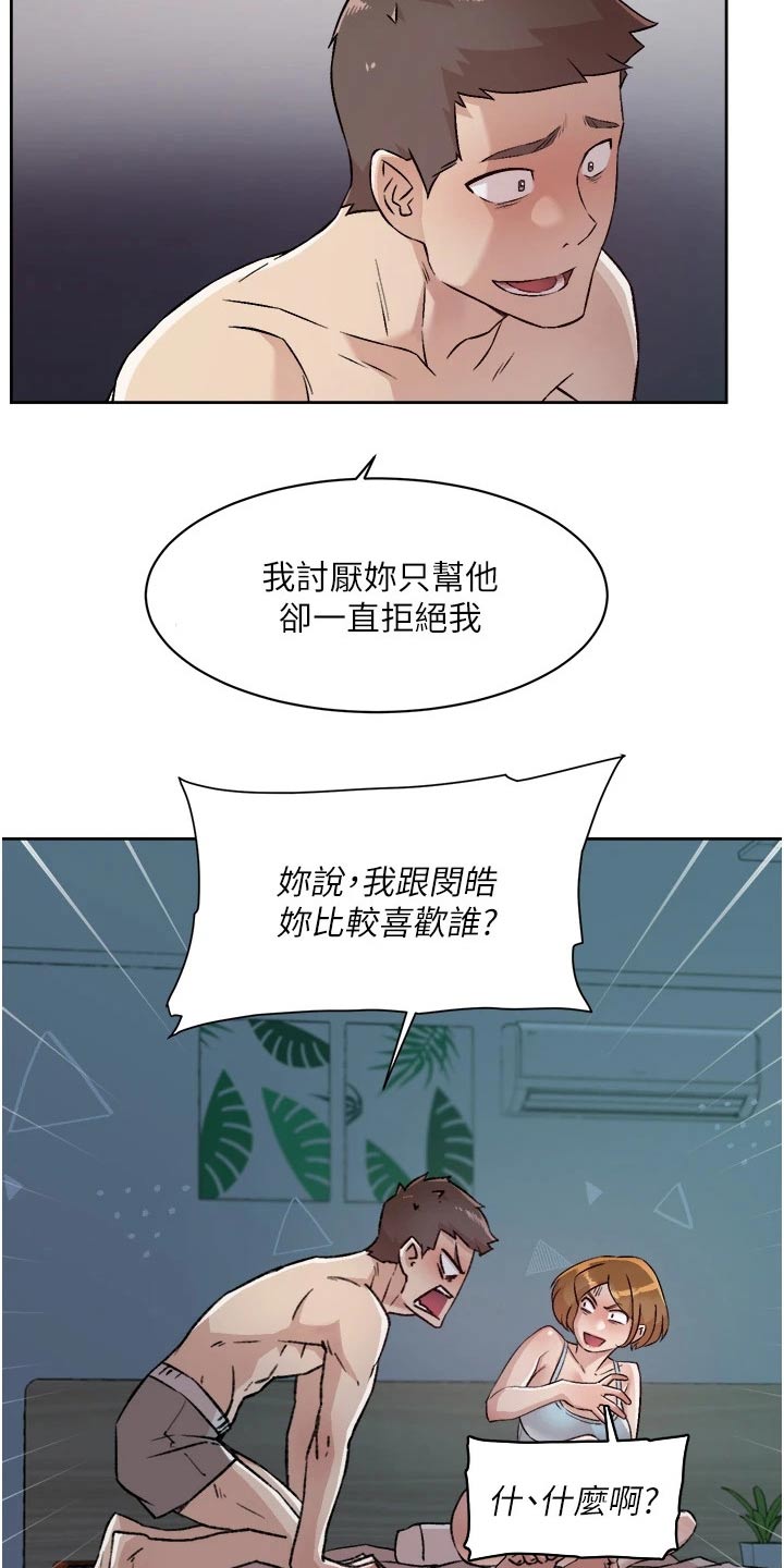 第89章：恳求11