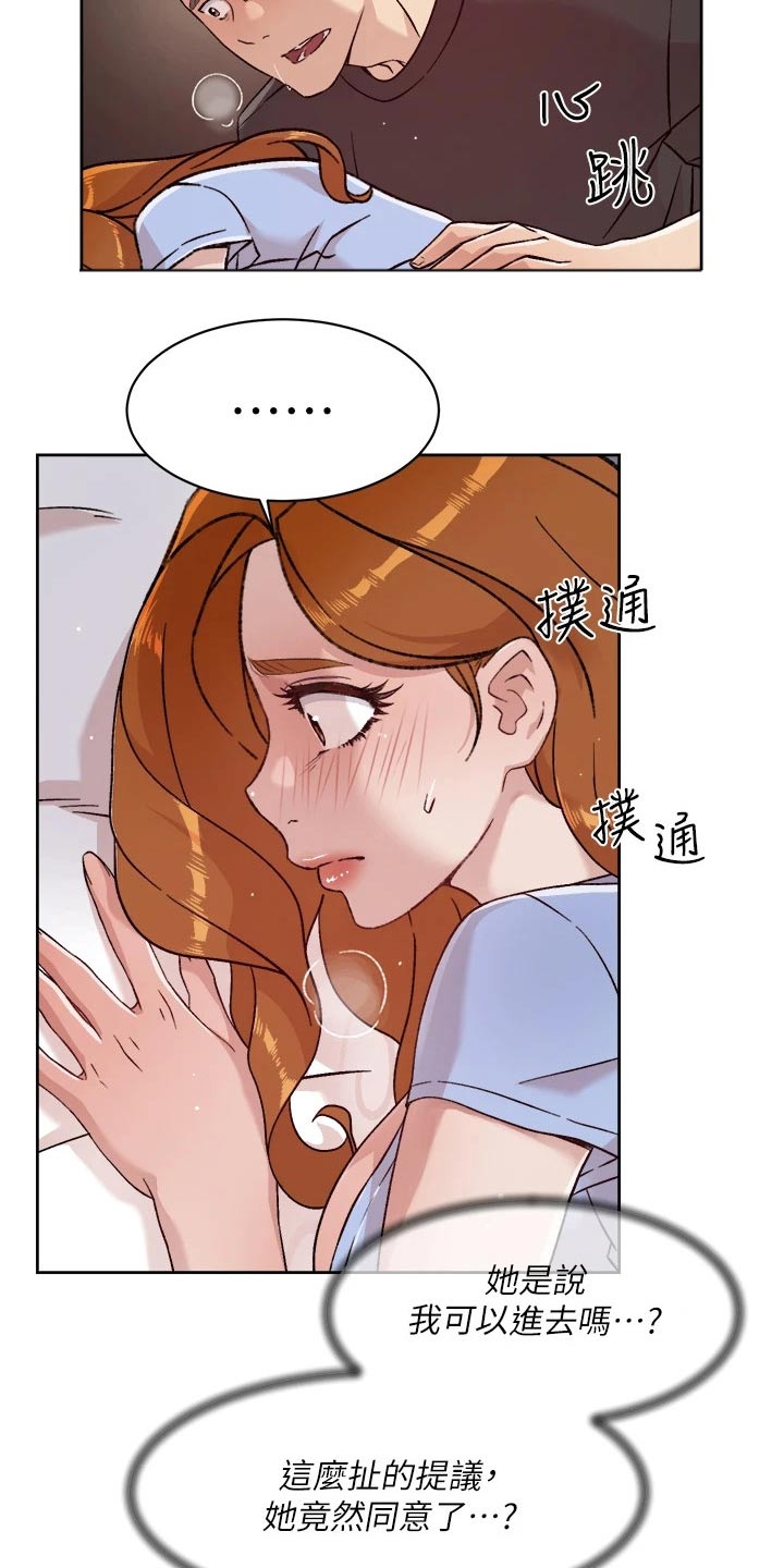 第61章：单纯1