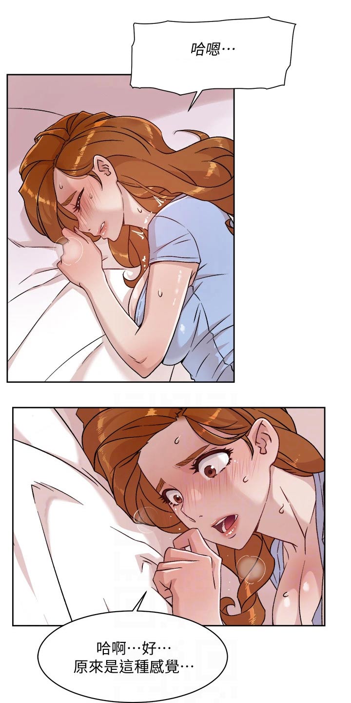 第61章：单纯3