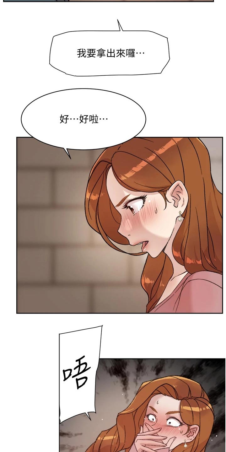 第40章：吓到7