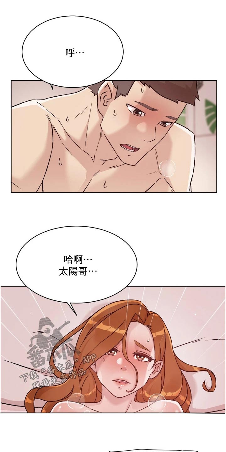 第97章：思考20