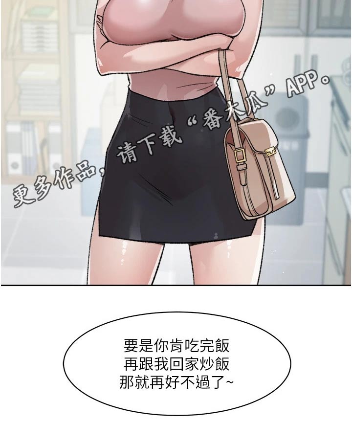 第35章：释怀9