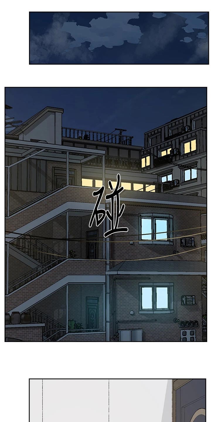 第119章：怀疑16