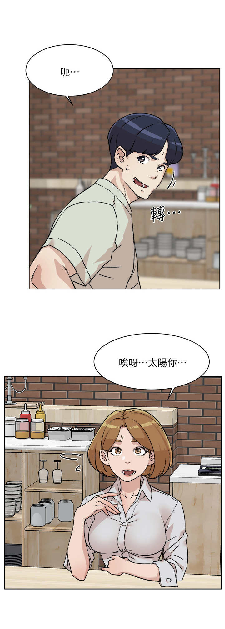 第19章：完全不懂11