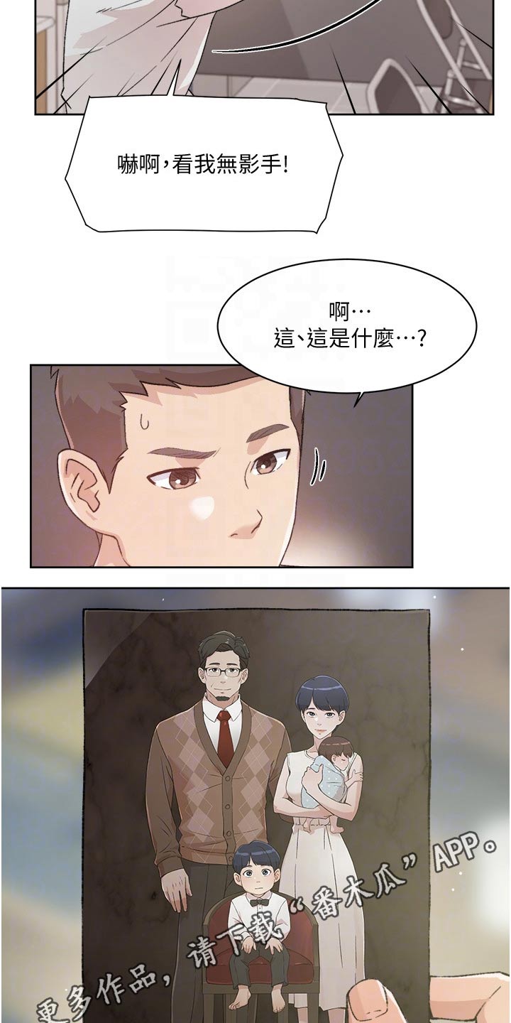 第32章：日记19