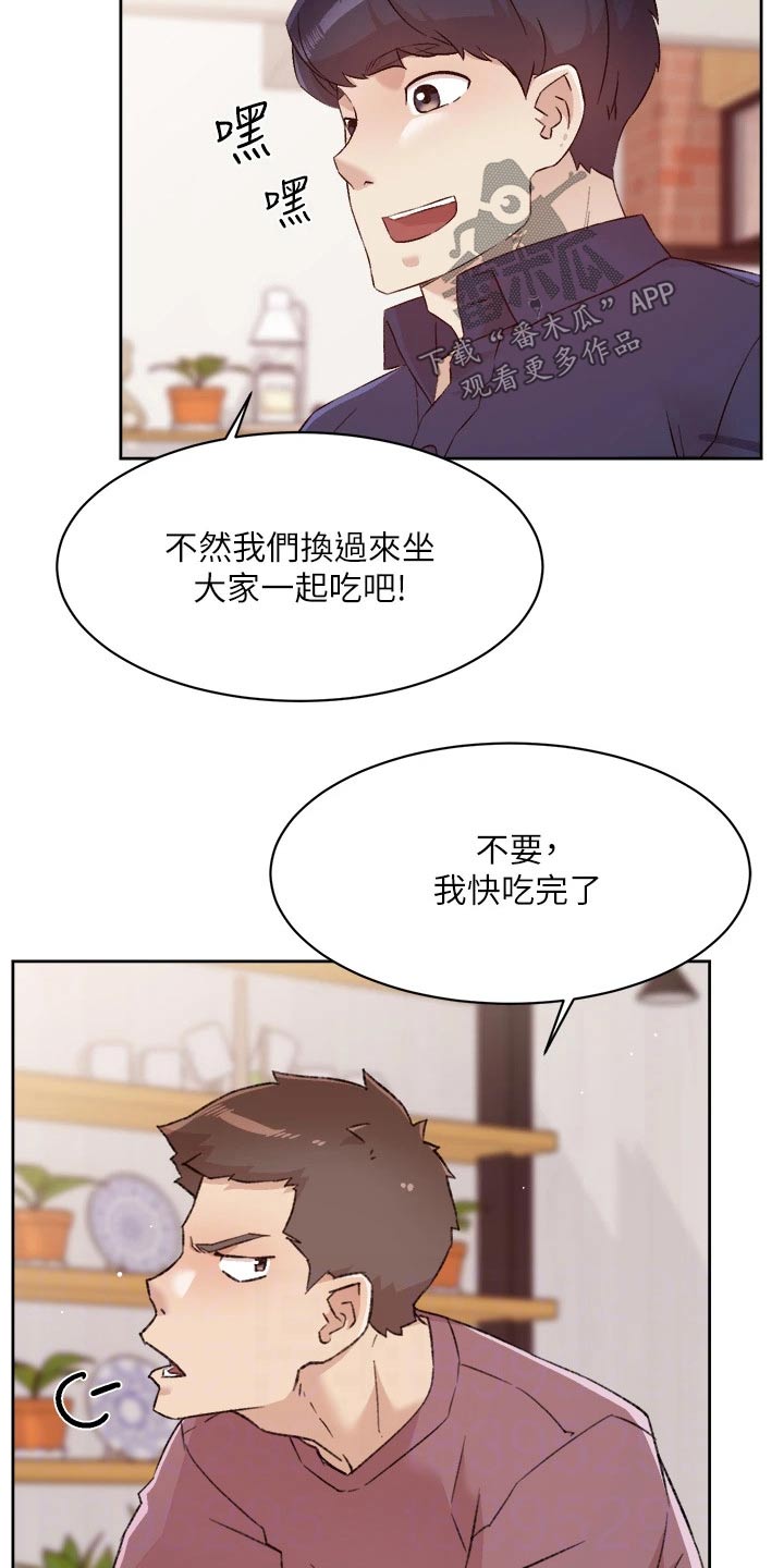 第96章：那瞬间13